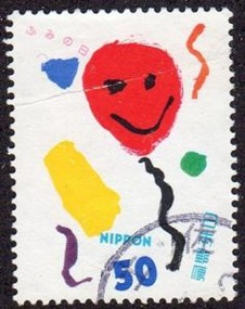 Japon #2572 1997 "Dia de escribir cartas"