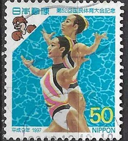 Japon #2579 1997 "52 Festival deportivo nacional"