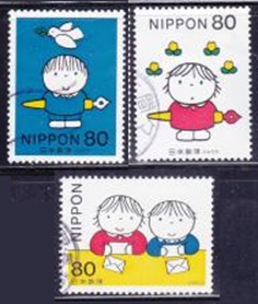 Japon #2626 - 2628 1998 Scott $1.05 "Dia de escribir cartas - Niños, bolígrafos, cartas y paloma"