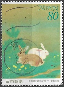Japon #2671 1999 "Semana de la filatelia - Conejos"