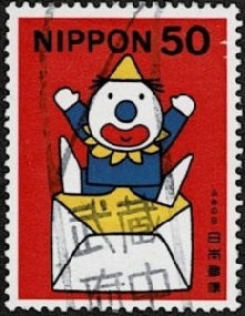 Japon #2685 1999 "Dia de escribir cartas - Payaso y sobre""