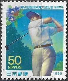 Japon #2707 1999 "54 Festival nacional deportivo - Golf"