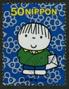 Japon #2781 2001 "«Dia de escribir cartas"
