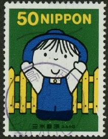 Japon #2827 2002 «Dia de escribir cartas"