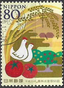 Japon #3394   2012 scott $0.90  "50 años del ministerio de agricultura y pesca"