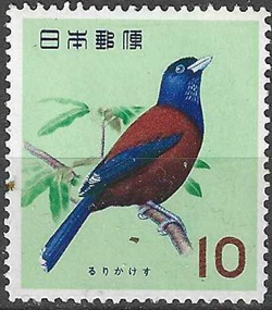 Japon #788 1963  Nueva NH Scott $0.65 "Arrendajo de lidth"
