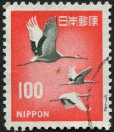 Japon #888A 1968  "Grulla Japonesa"