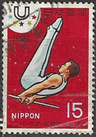 Japon #928 1967 "Juegos mundiales universitarios. Universiada"