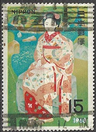 Japon #949 1968 "Joven bailarina, por Tsuchida"