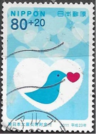 Japon #B58 2011 Scott $2.50 "Paloma y corazones - Ayuda damnificados del terremoto y tsunami"