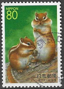 Japon #Z157 1995 Scott $0.90 "Ardillas hokkaido"