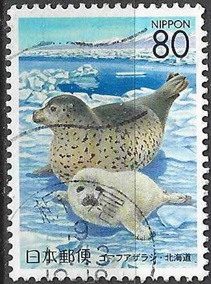 Japon #Z321  1999 Scott $0.90  "Foca moteada"