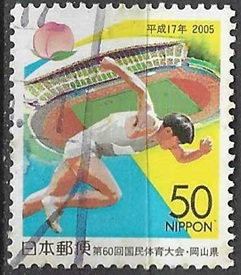 Japon #Z703 2005 "60 encuentro nacional deportivo, Okoyama"