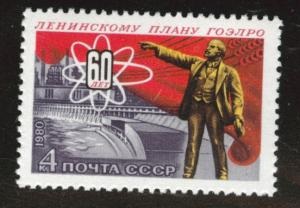 RUSIA #4890  1981  Nueva NH "Planta de energía Lenin"