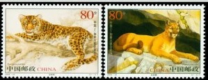 República Popular China  #3458 -  3459  2005  Serie completa. Nueva NH  Scott $1.20  "Leopardo y puma"