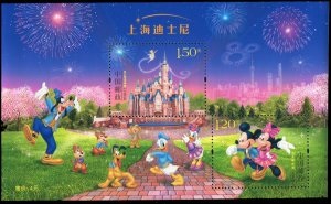 República Popular China  Mi#BL219  2016 H.S. Nueva NH "Inauguración del Complejo Disney de Shanghái"