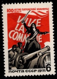 Rusia #3838  1971  Nueva  NH "Centenario de la comuna de Paris"