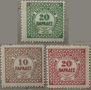 Creta #3 - 5 1899  Nuevas (Hinged) Scott $19.50 "Numerales"