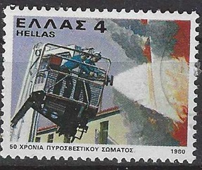 Grecia #1356 1980 SI Nueva NH "Bomberos en accion"