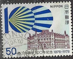 Japón #1345 1978 "Cámara de industria y comercio"
