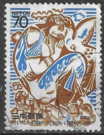 Japon #2089  1990 "El mundo en paz - Paloma"
