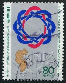Japon #2547 1996 "XVIII Congreso mundial de bancos de ahorro"