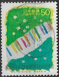 Japon #2618 1998 "Canción popular. rosas silvestres"
