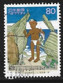 Japon #2623  1998   Cancion popular, soy un niño del mar"