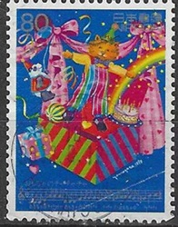 Japon #2649 1999 "Cancion popular, cha cha cha por la noche"