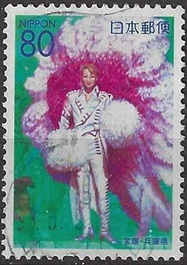 Japon #Z465 2001 "Danzantes de Takarazuka"