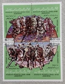 Libya #852  1980 Cuadro Nueva Scott $3.50 "Jinetes a caballo"