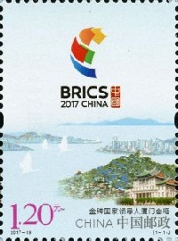 República Popular China Mi#4927I 2017 Nueva NH "Cumbre Económica BRICS, Xiamen"