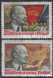 Rusia #2313 y #2315  1960 "90 años del natalicio de Lenin"