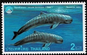 Tailandia #1815 1998 Nueva NH "Año internacional de los océanos"