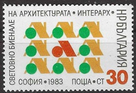 Bulgaria #2903 1983   Nueva  NH Scott $0.70 "Interarch 83, exposición de arquitectura"