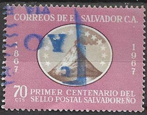 El Salvador #777 1967 "Volcán san Miguel - Centenario del sello salvadoreño"