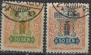 JAPON #142 y #144 1929