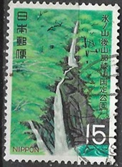 Japon #1004 1969 "Quasi, parque nacional"