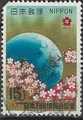 Japon #1024 1970 "Expo 70"