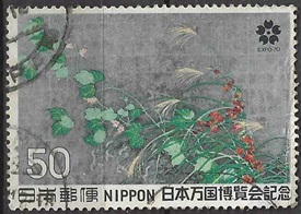 Japon #1030 1970 "EXPO 70"
