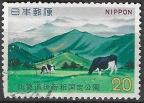 Japon #1111 1972 "Parque nacional Hiba-Dogo-Taishaku"