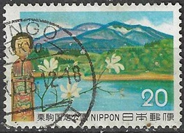 Japon #1116  1972 "Monte Kurikoma en el Parque Nacional Quasi y muñeca Kijiyama Kokeshi"