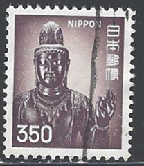 Japon #1253 1975 "Sho-Kannon del templo Yakushiji"