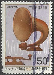 Japon #1312 1977 "Tecla de telégrafo y altavoz"