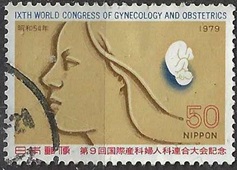 Japon #1386 1979 "IX Congreso mundial de ginecología y obstetricia"