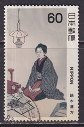 Japon #1447 1981 "Ichiyo, por Kiyokata Kaburagi"