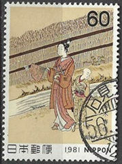 Japon #1454 1981 "Flor de luna, por Hanurobu Suzuki - Semana filatélica"