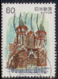 Japon #1468 1982 "Iglesia de San Juan, Meiji-mura"