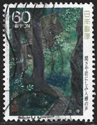 Japon #1728 1987 "Templo Risshaku"