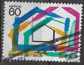 Japon #1764 1987 "Año Internacional de la Vivienda para las Personas sin Hogar"